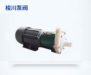 CQB型插管式氟塑料磁力泵